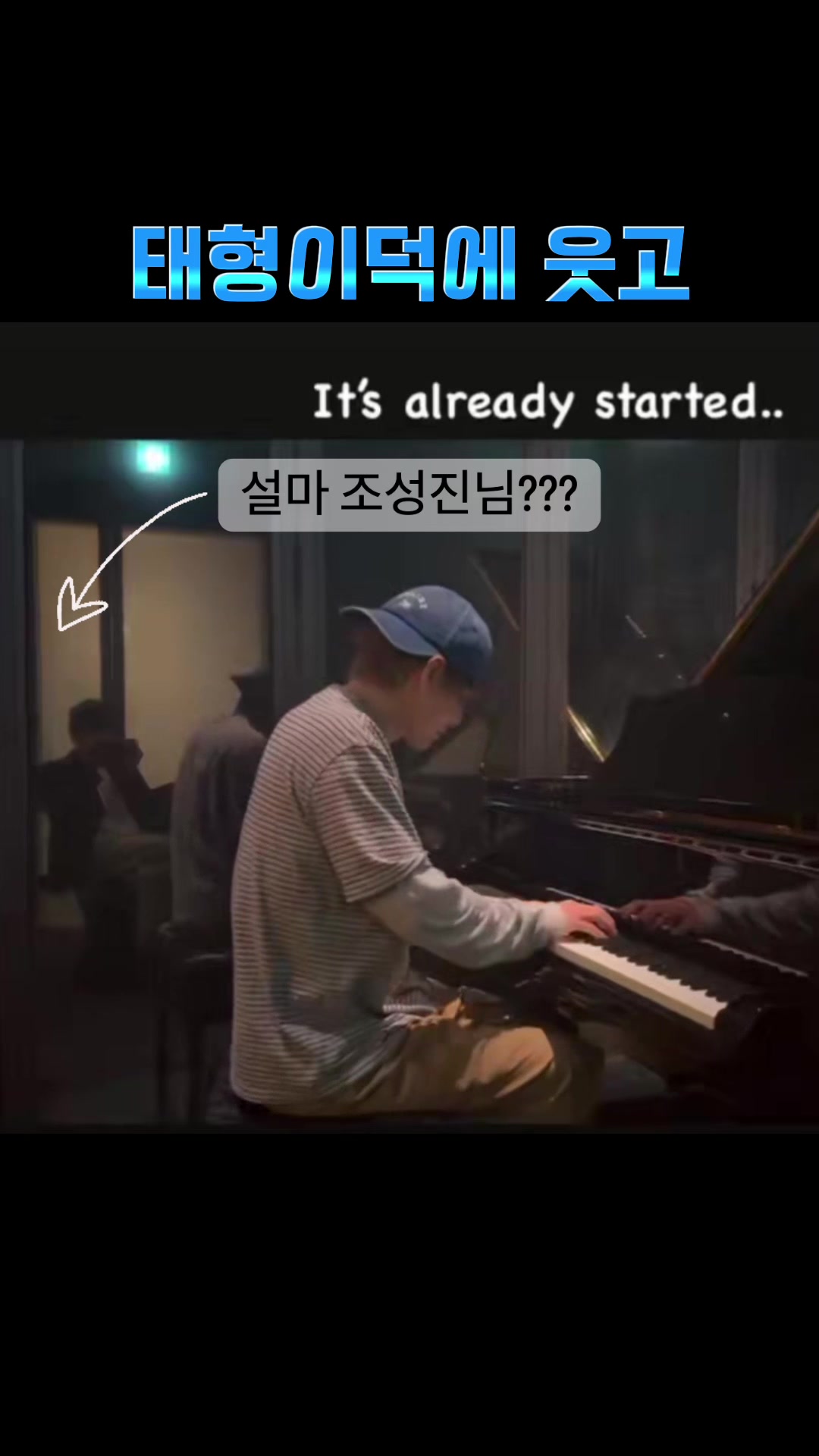 @밤이나갈래