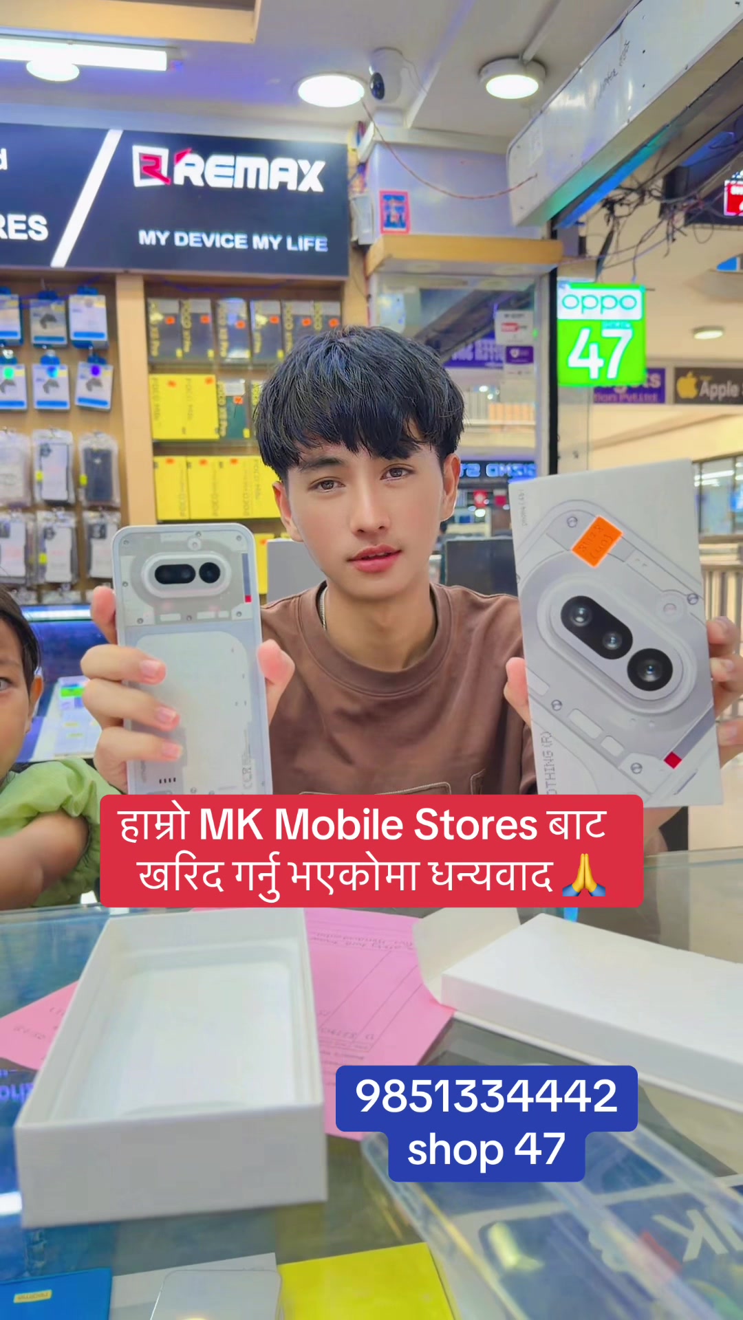 @tamrakarcomplexktm