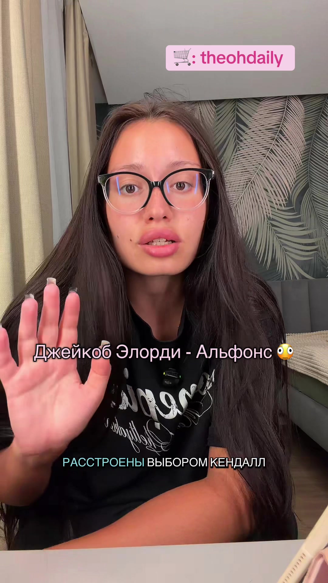 @тг: theohdaily