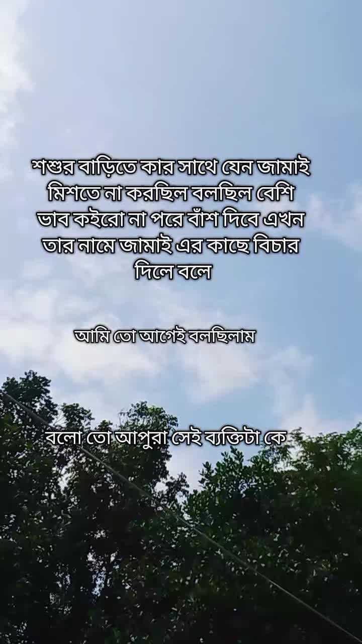 @✈️ প্রবাসীর বউ ✈️