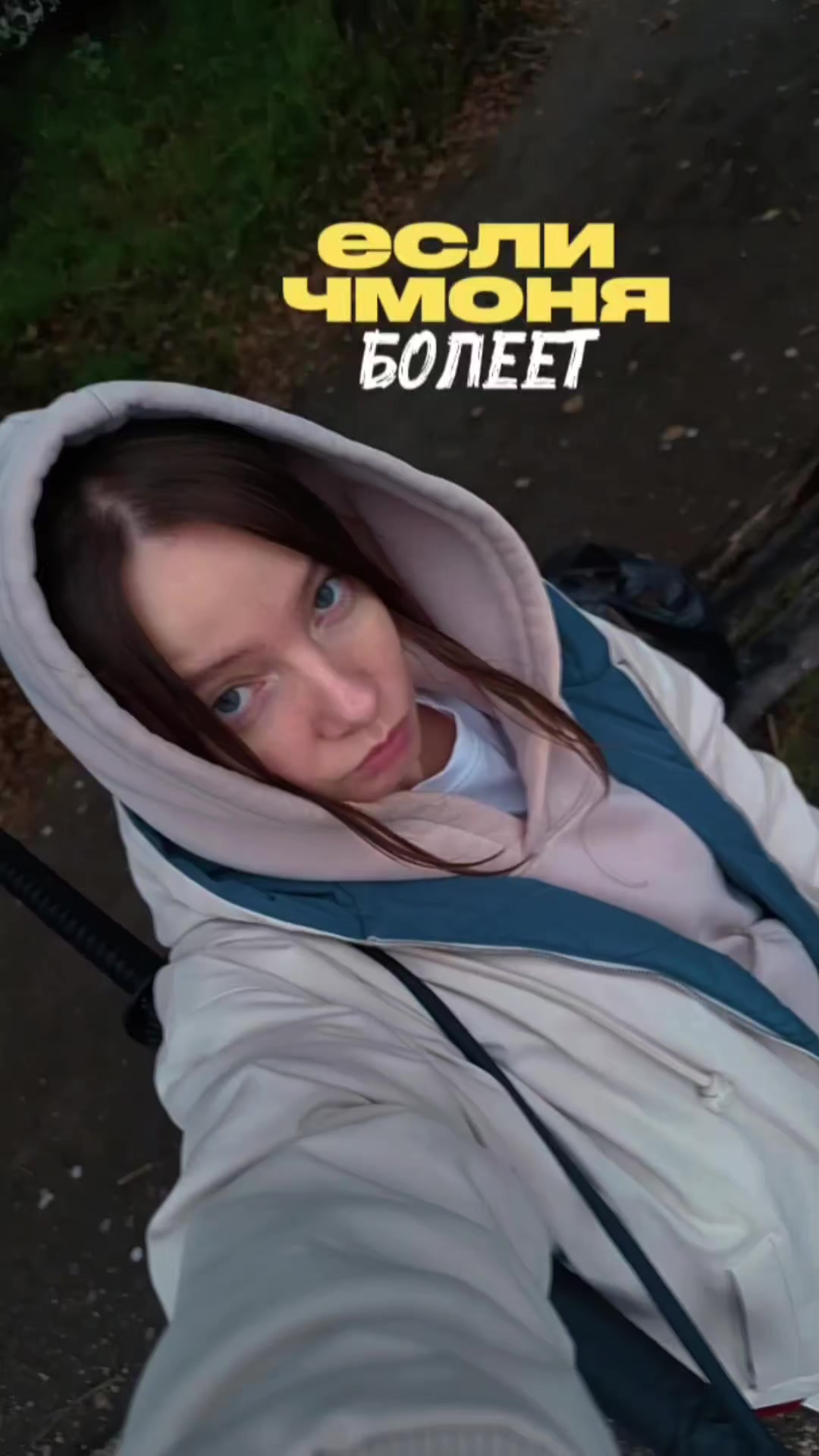 @Malaia