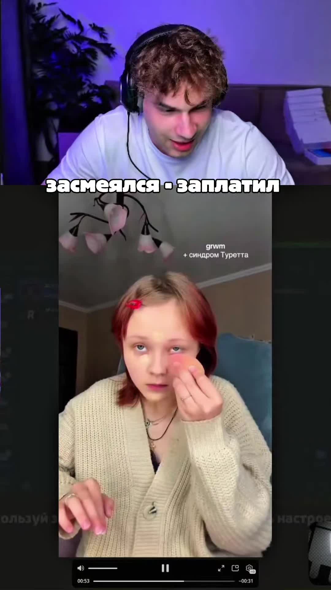 @позор интернета