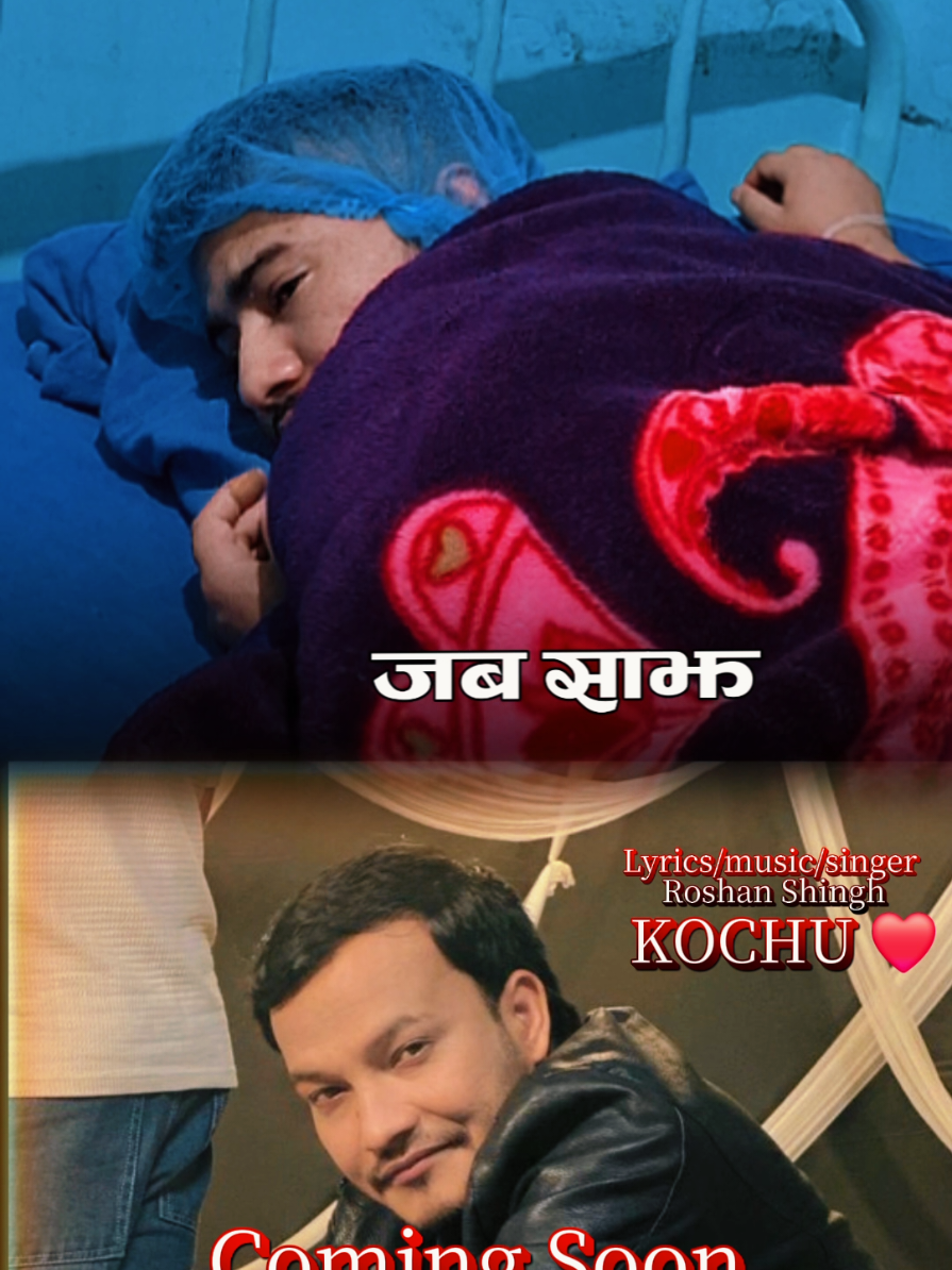 @subashkatwal_05