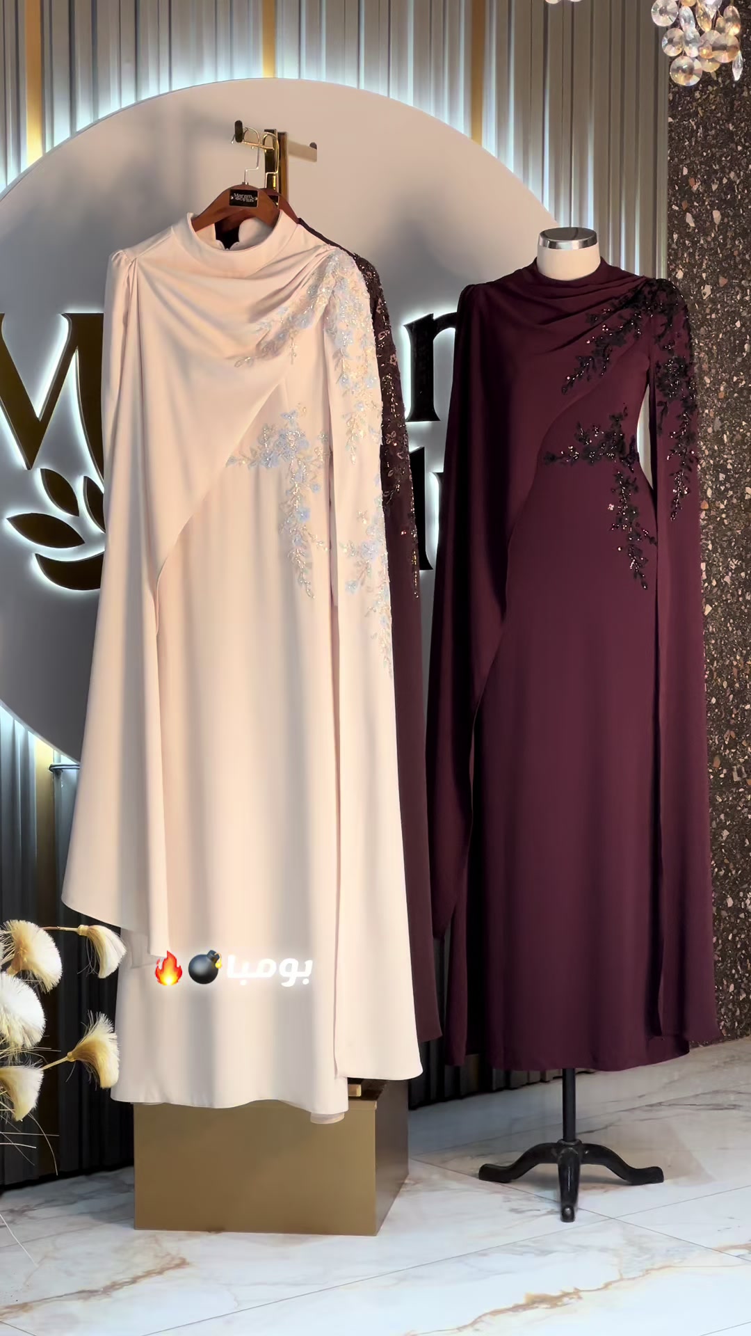 @مرام بلس