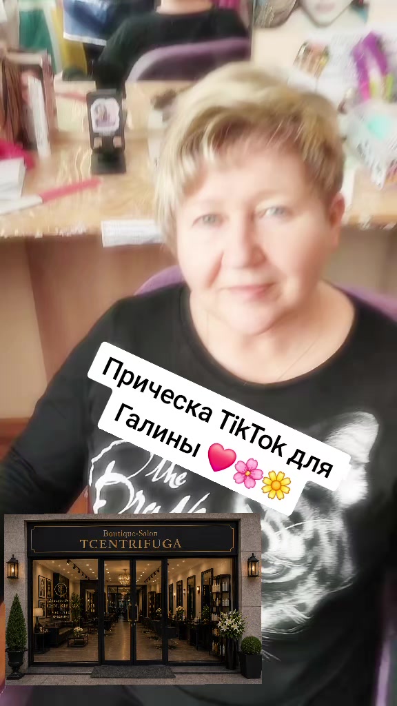 @Алёна-Алиса Фрау-Меллер