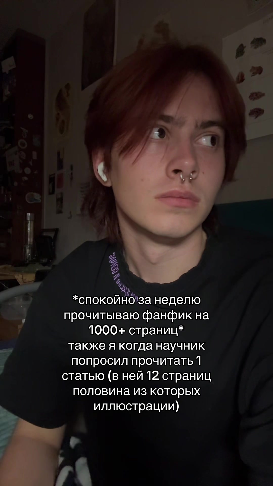 @тгк: сдвг и ерунда