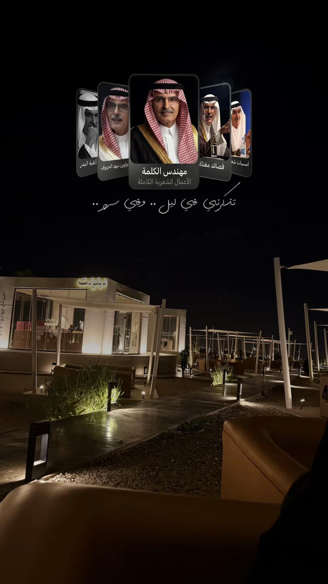 @أحلام 🇸🇦