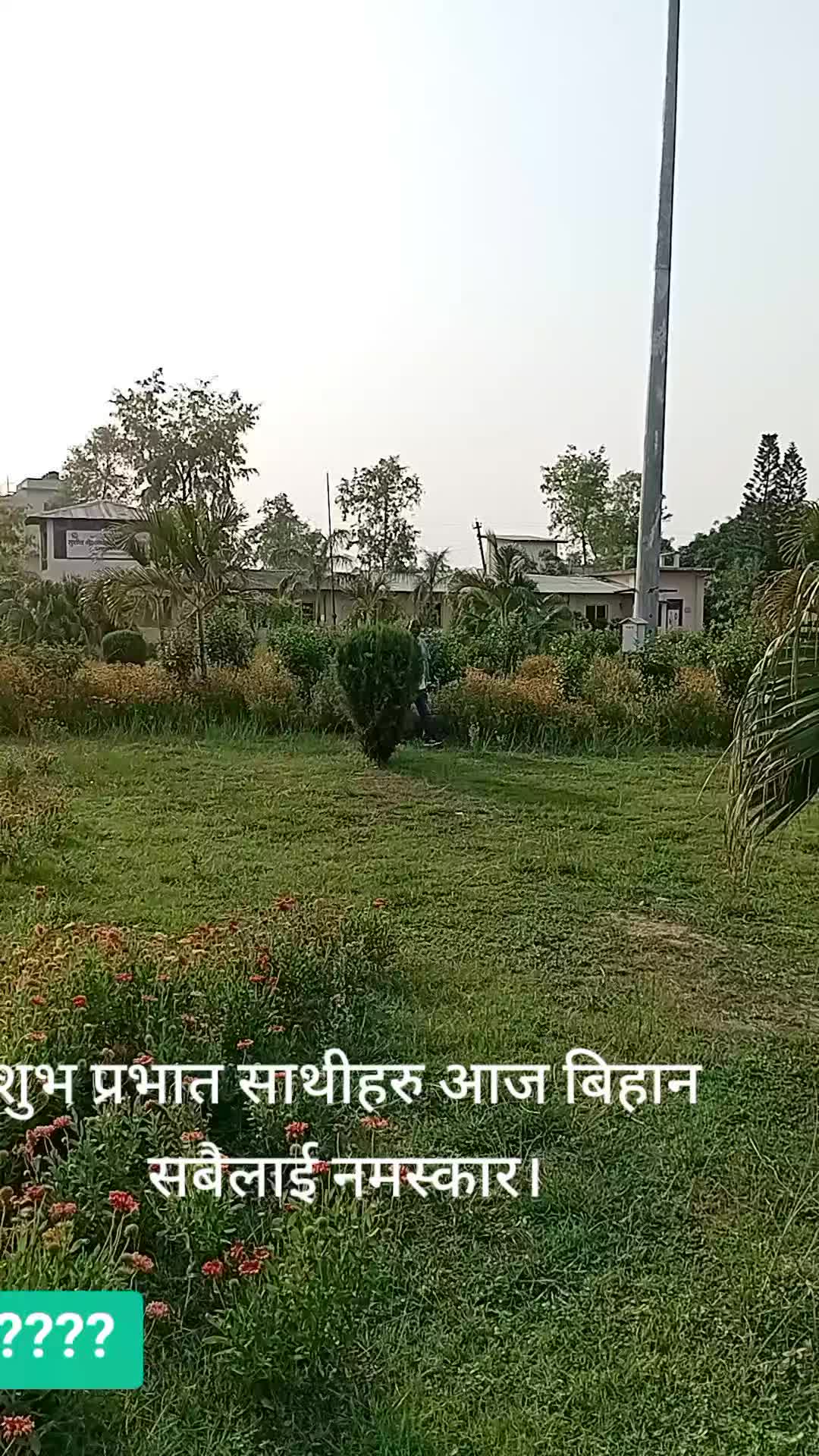@Mahendra Malla