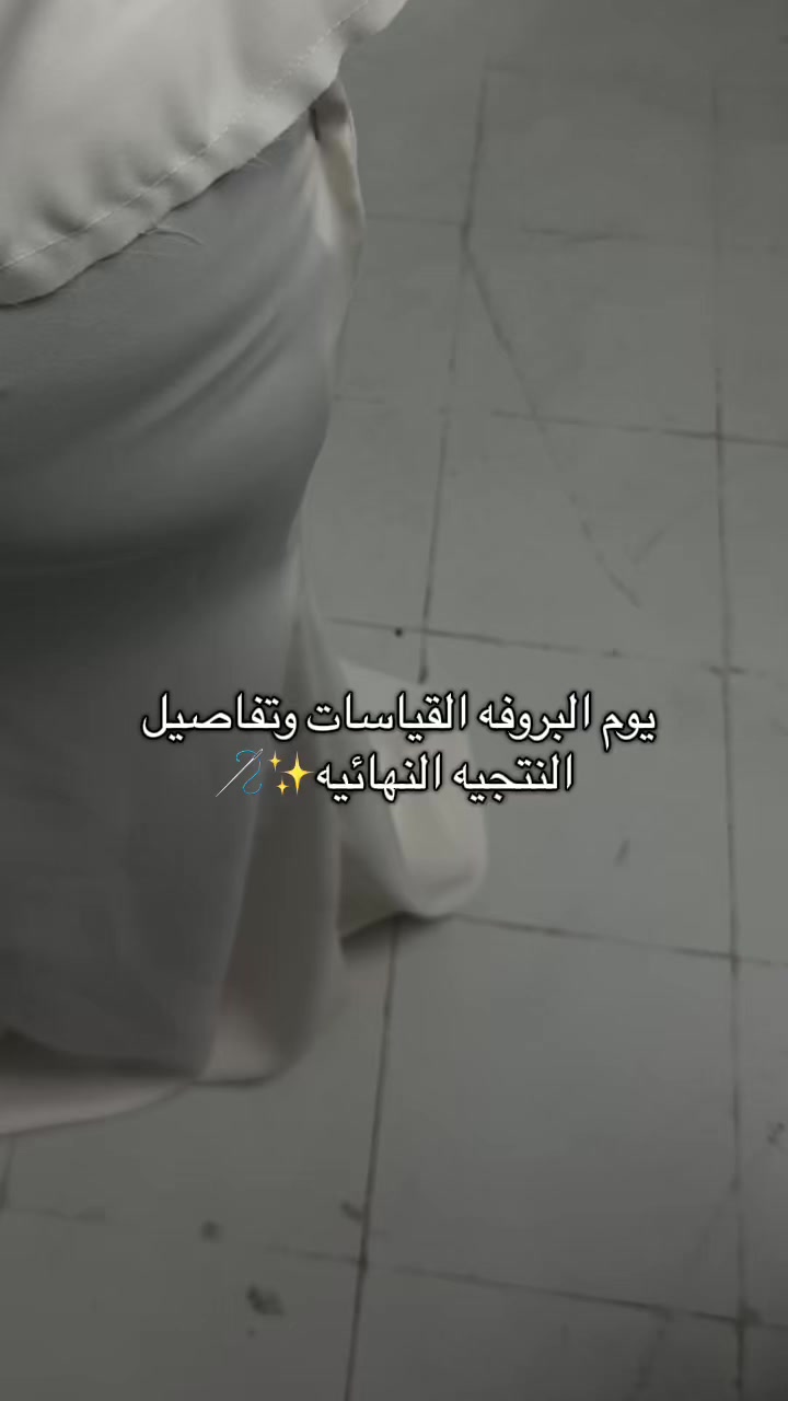 @المصممه رزان🪡
