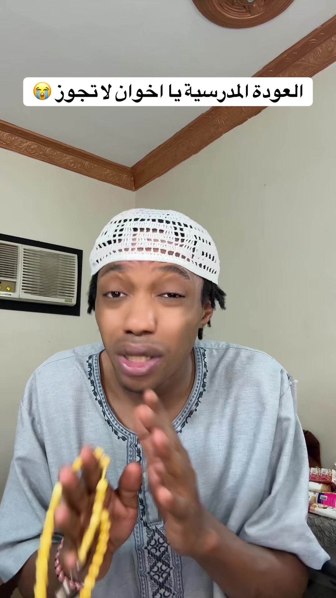 @انا خليفة | I&rsquo;m khalifa