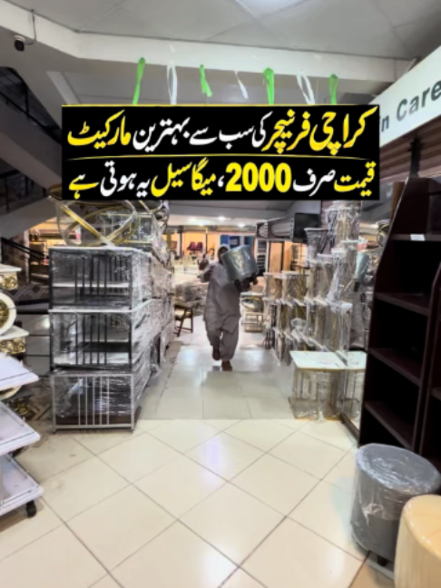@Karachi Ki Duniya 2