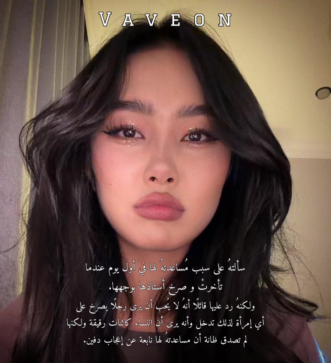 @ڤَــــاڤـــيـون✨🦋