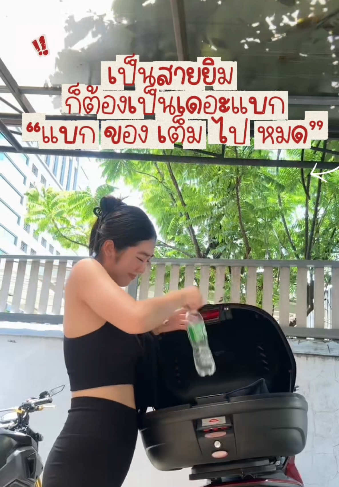 @กะทิรีวิว :)