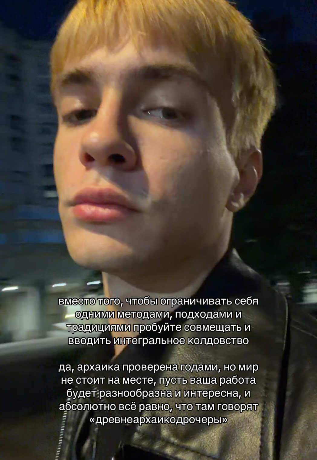 @морион громов