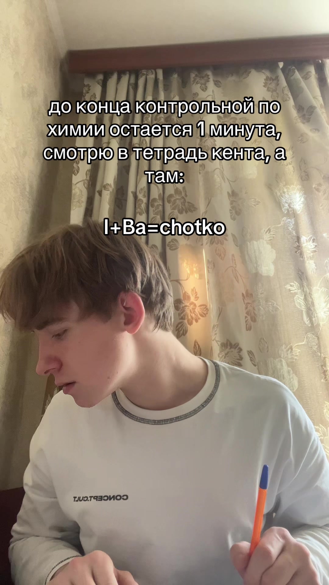 @ЛЁШАААА