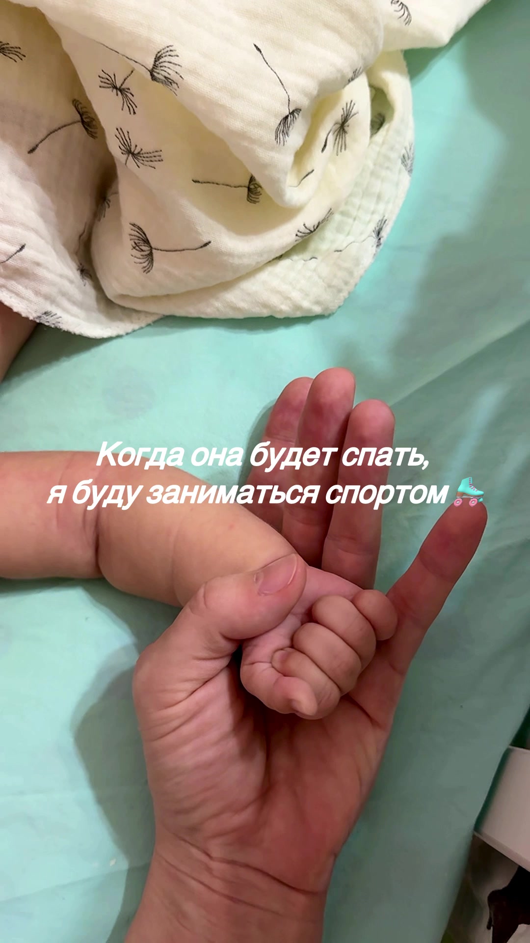 @Тренер Зульфия