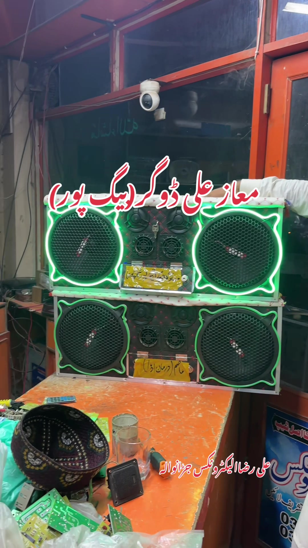 @Ali Raza Electronics Jaranwala