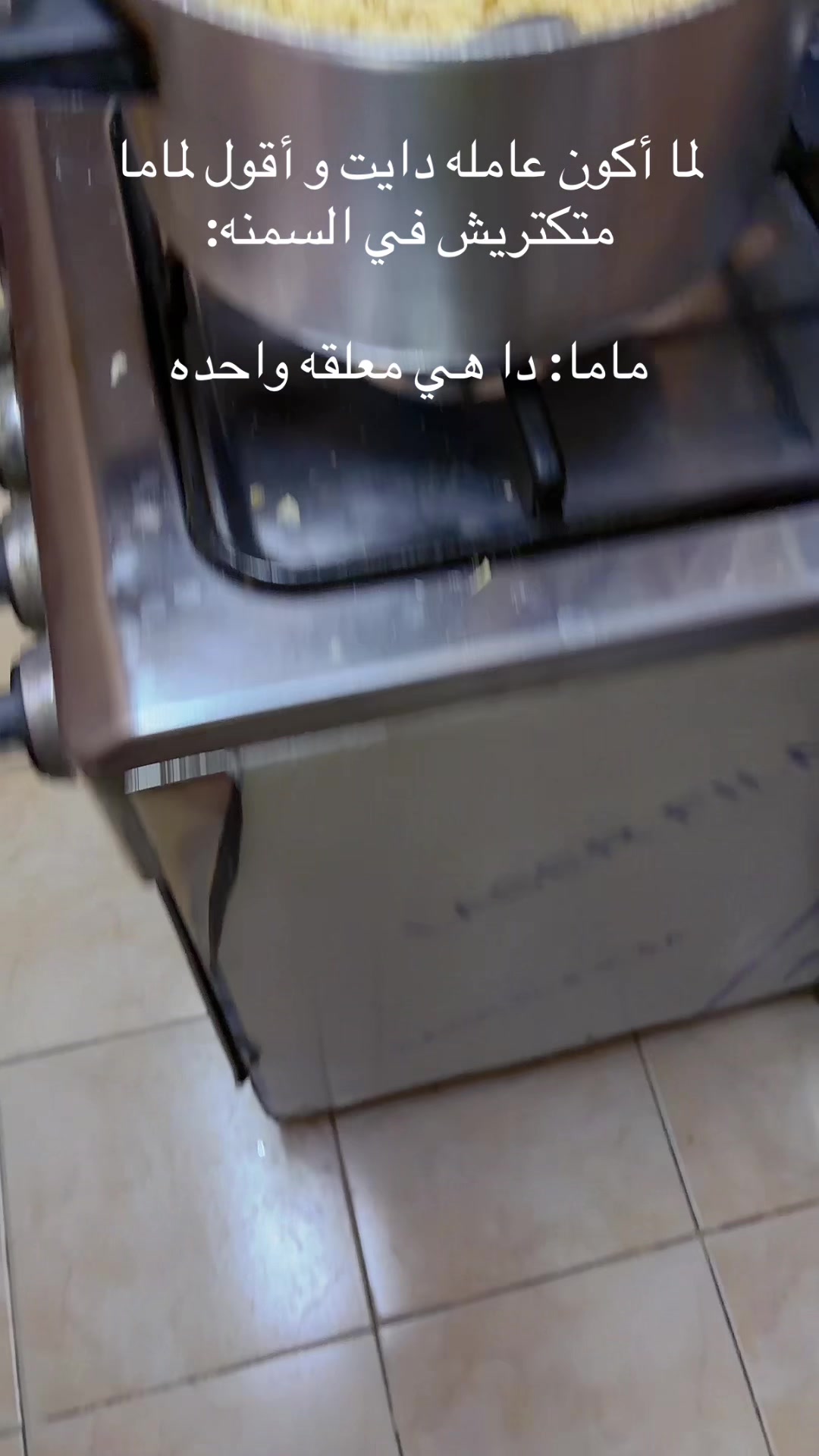 @Dodo wael