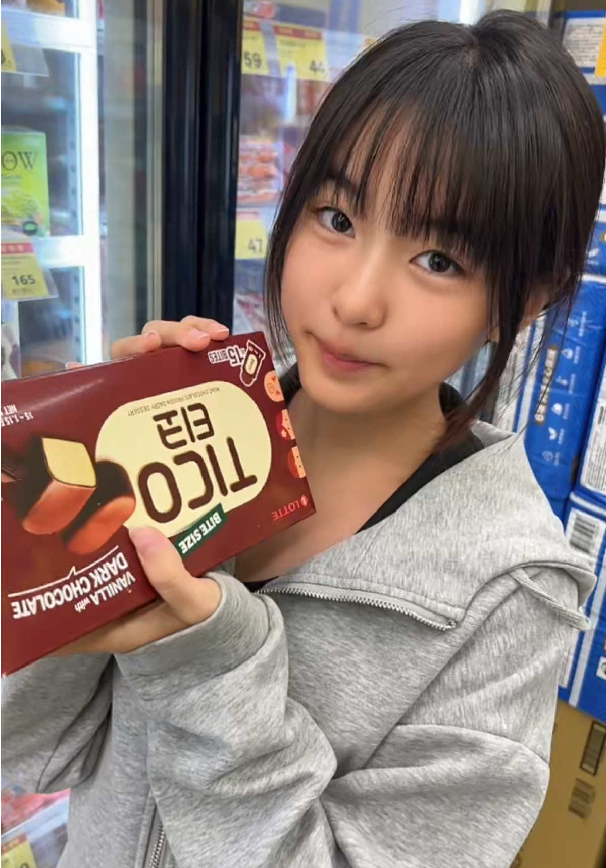 @嗨～我是樂樂