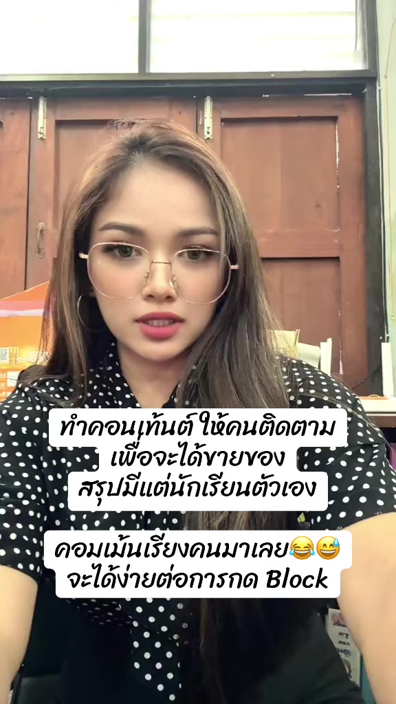 @หนูไม่อยากไปโรงเรี๊ยนนน