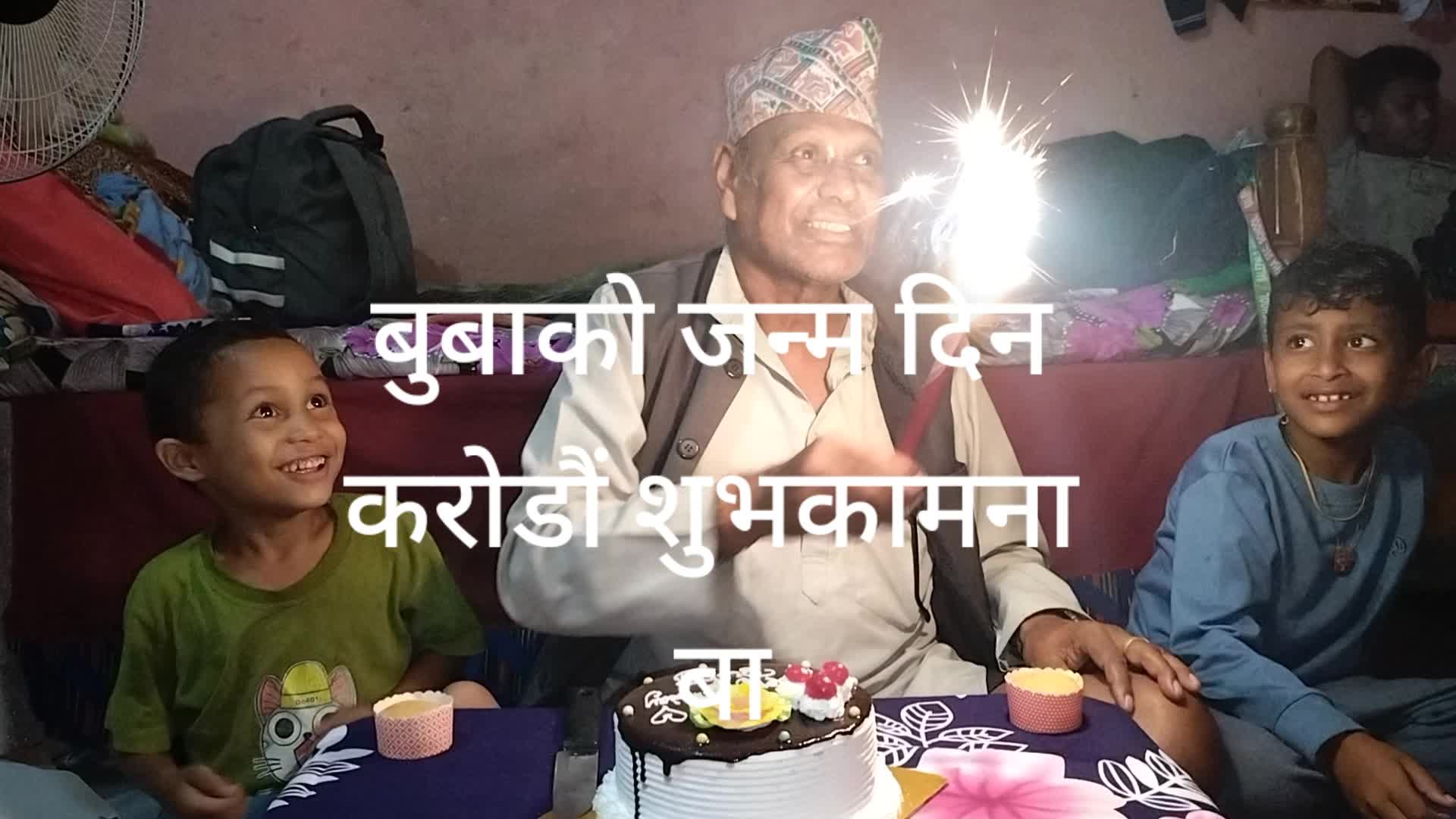 @Bhakta Nepali