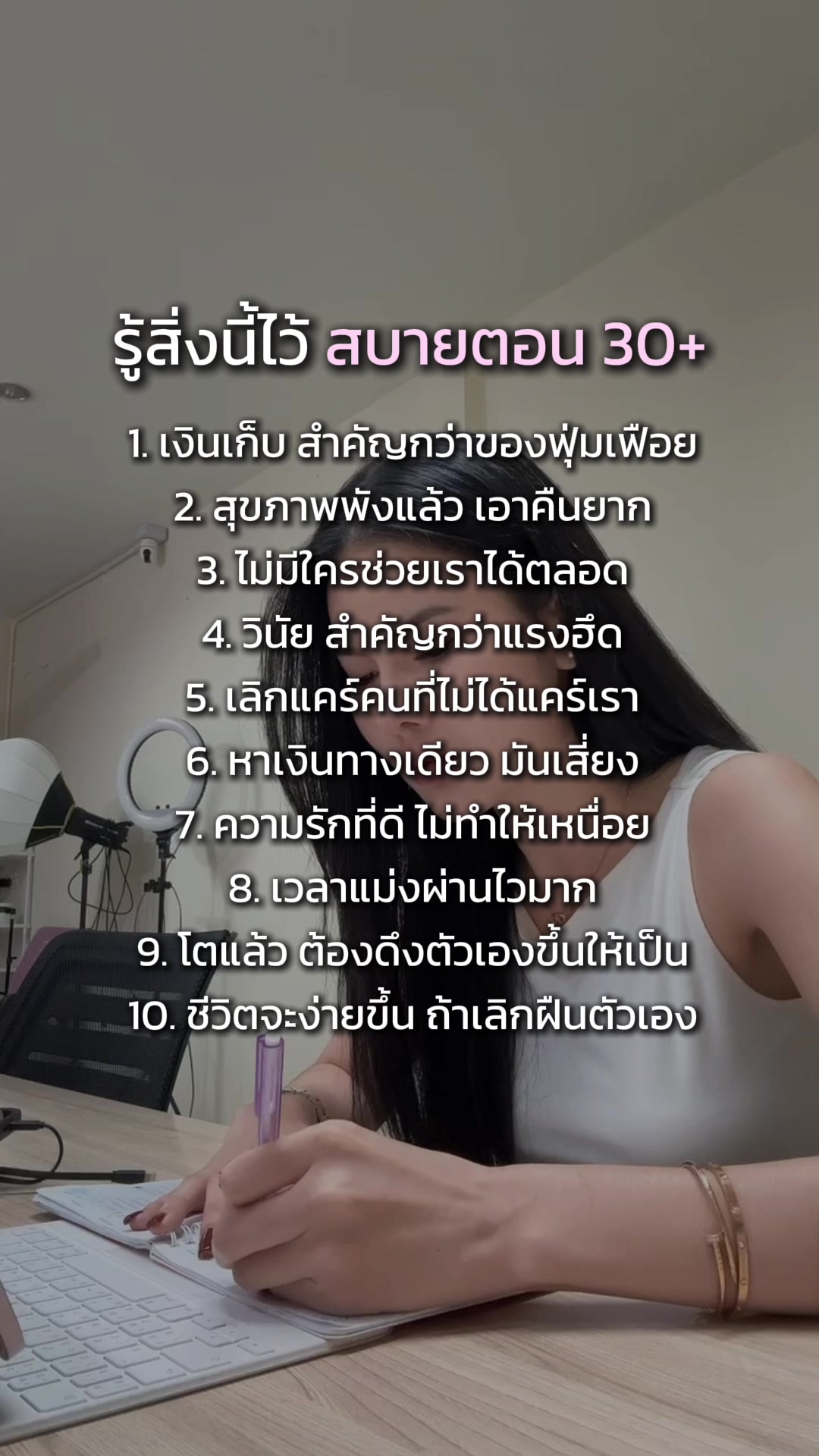 @บรีมพิมพ์เป็นดารา✨🎀