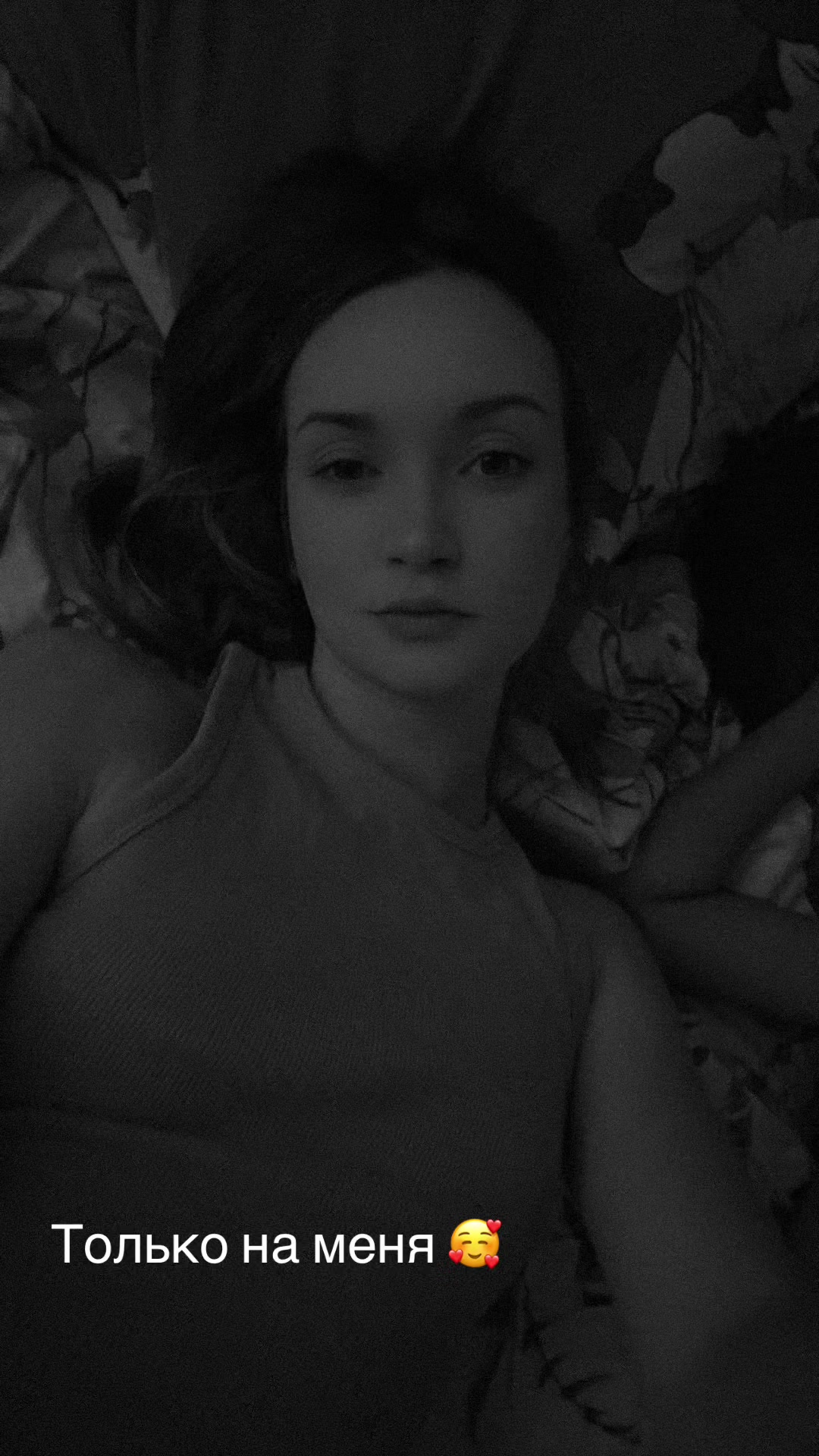 @Анюта🥰