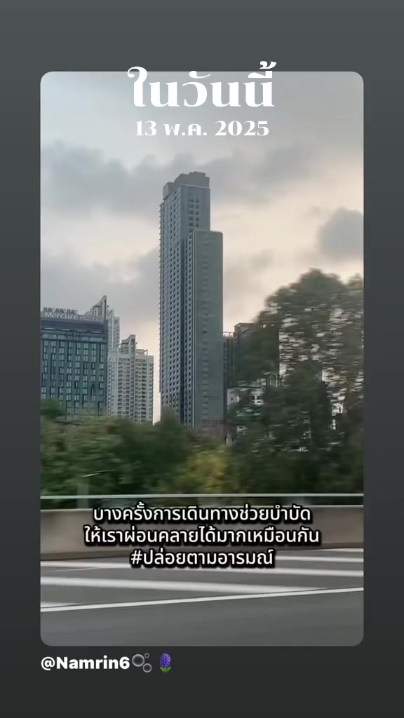@Namrin🫧🪻
