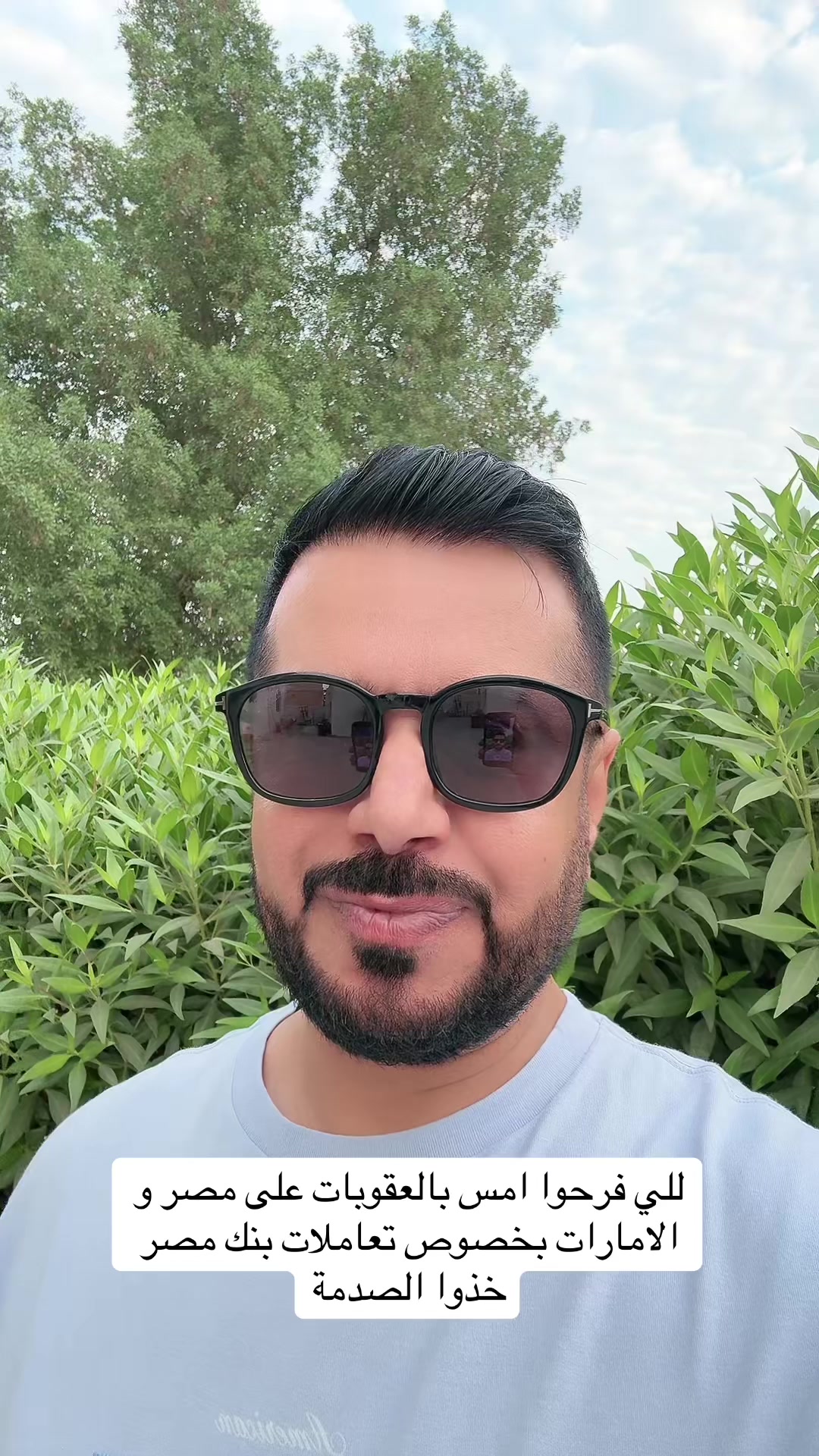@حسن الطاهر