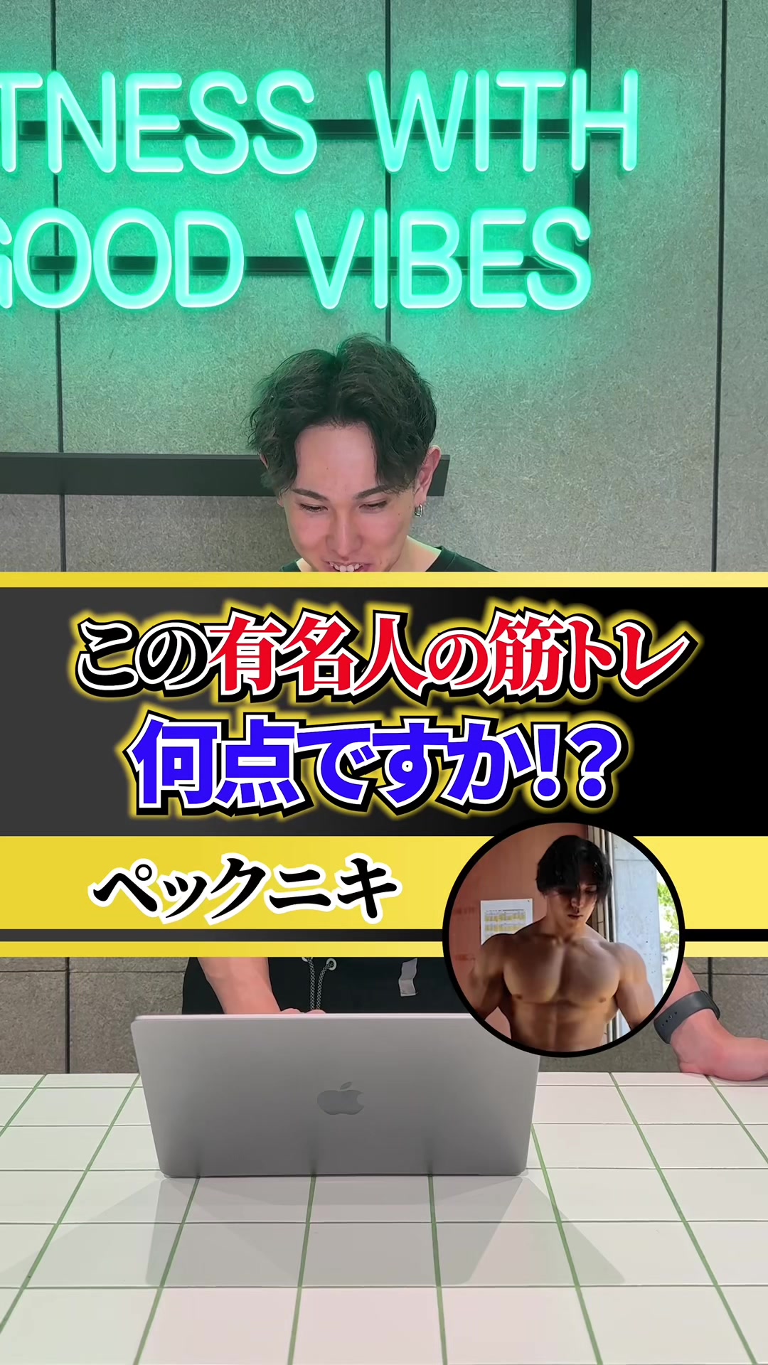 @じゅっきー | FITNESS24パーソナルトレーナー