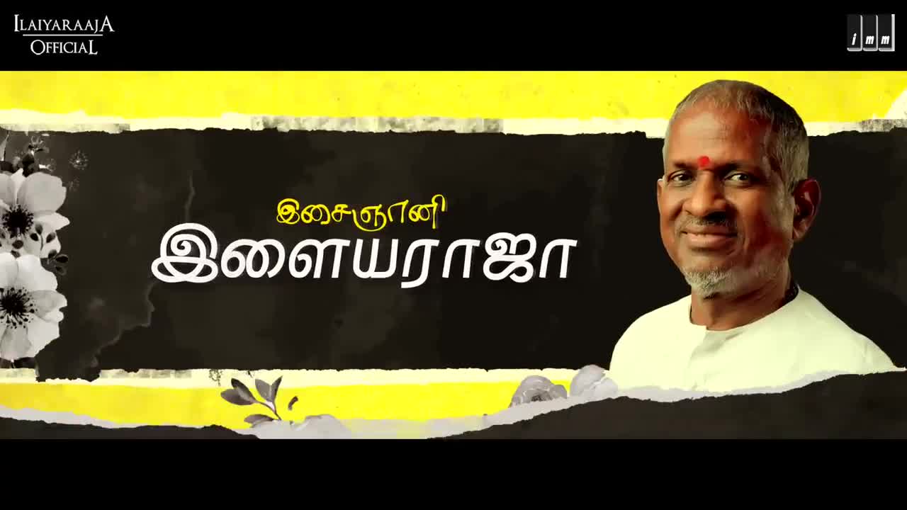 @இசைஞானி இளையராஜா ரசிகன்