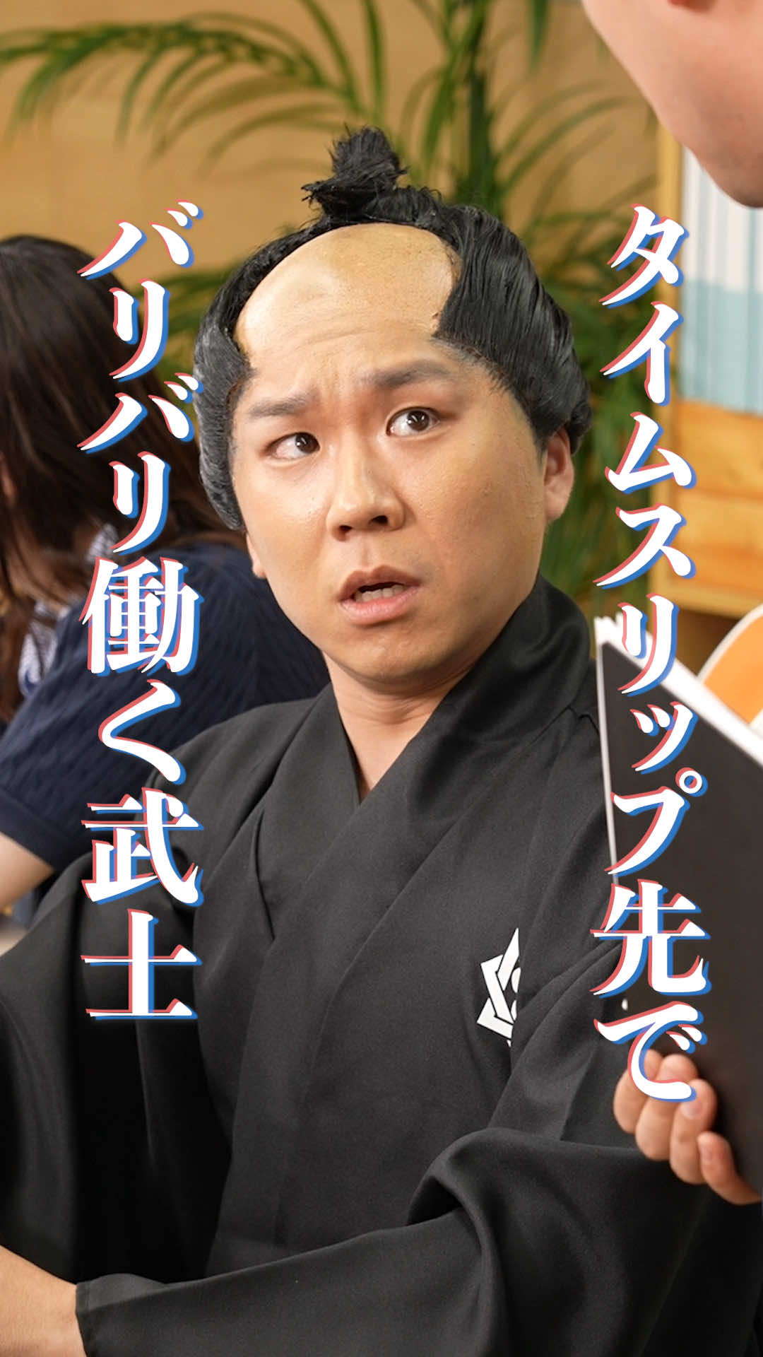 @本日も絶体絶命。