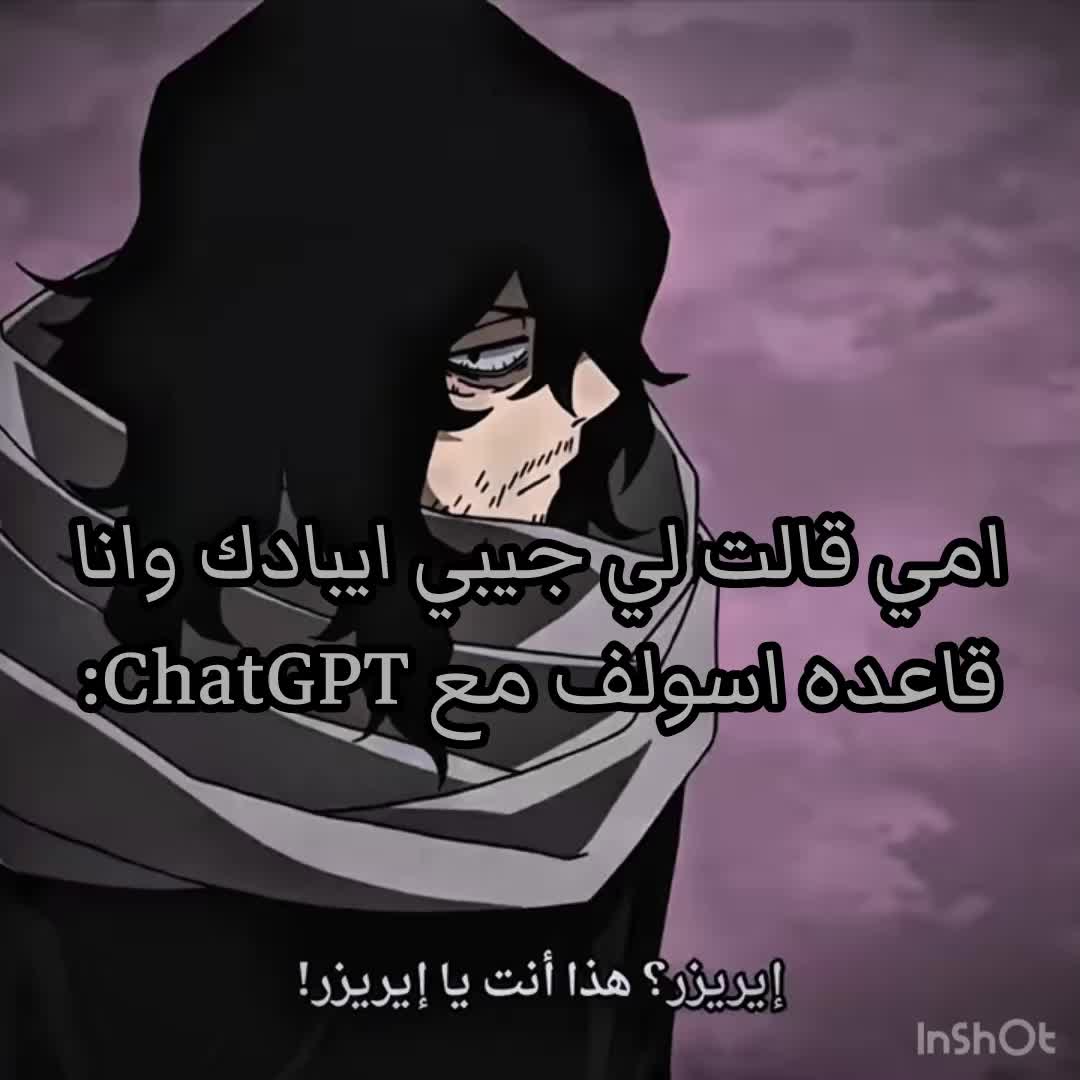 @سمو اَلـ ايزوا🐈⬛