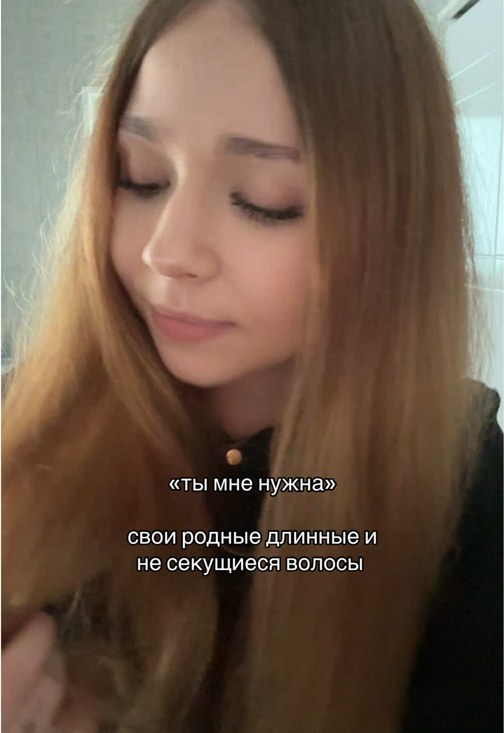 @натали?