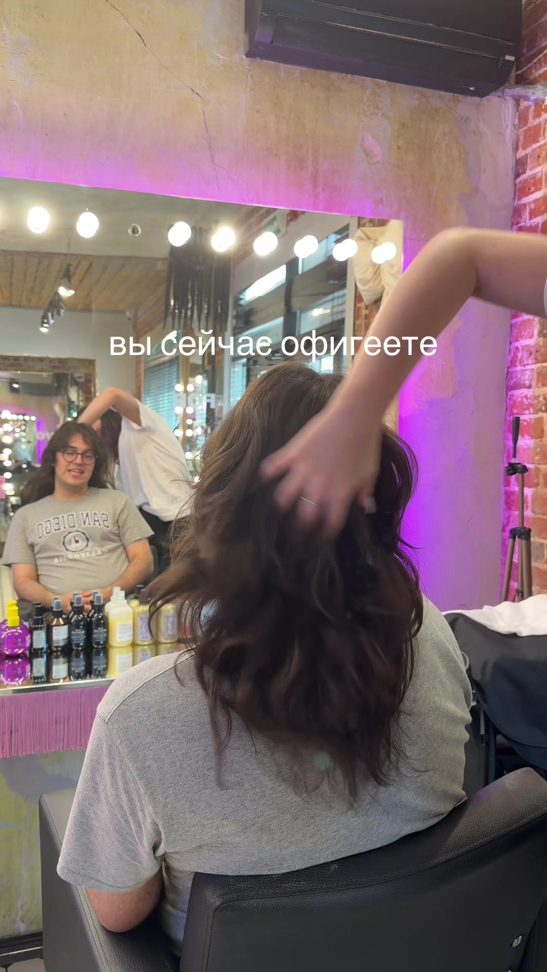 @swagnesscuts