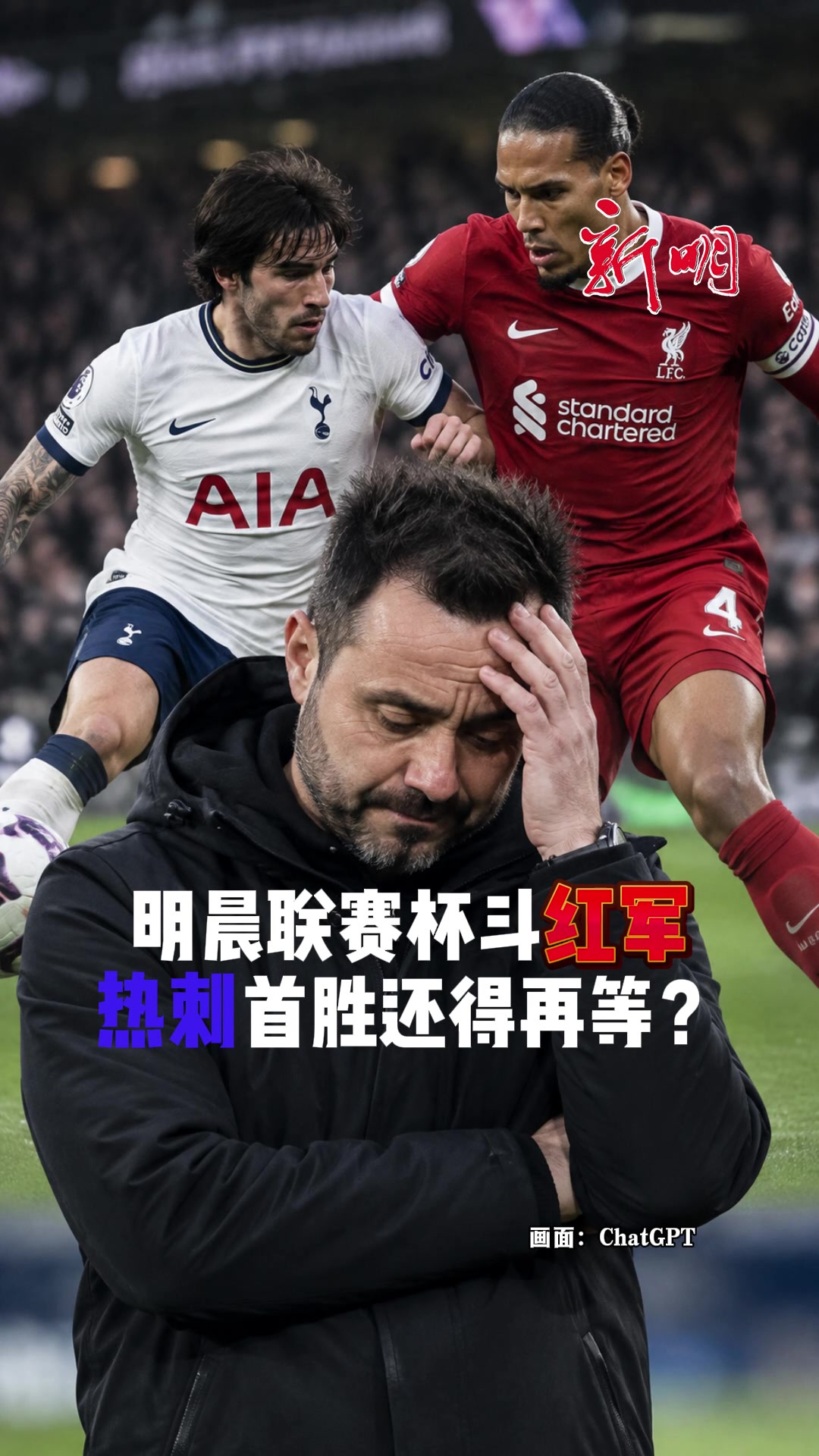 @新明日报