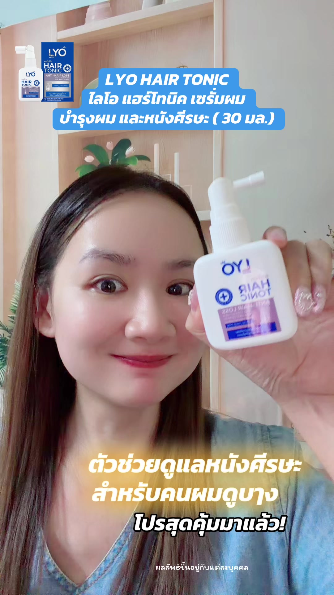 @เรย์ศิริญ มีไรจะบอก