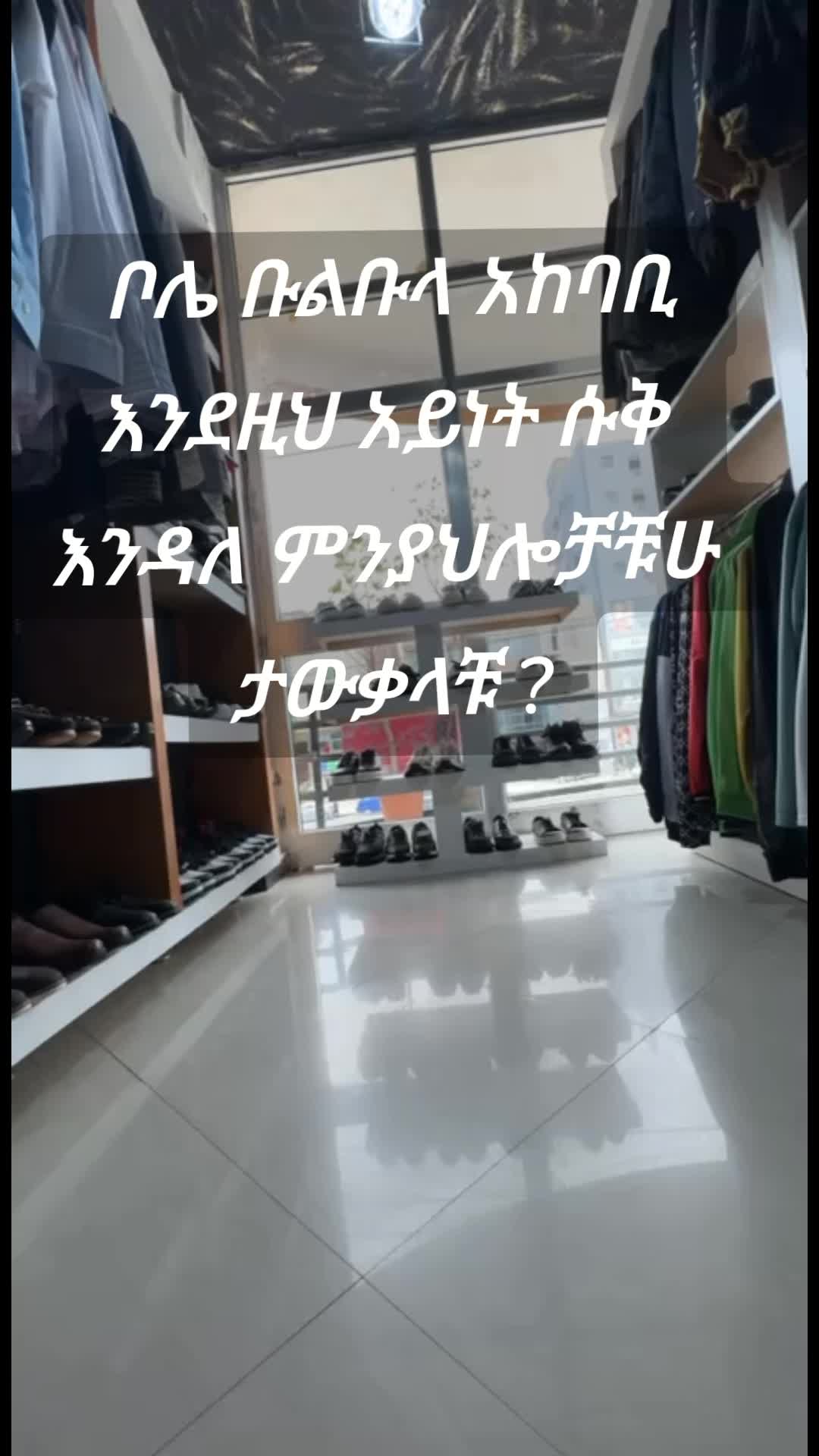 @Rahel's collection