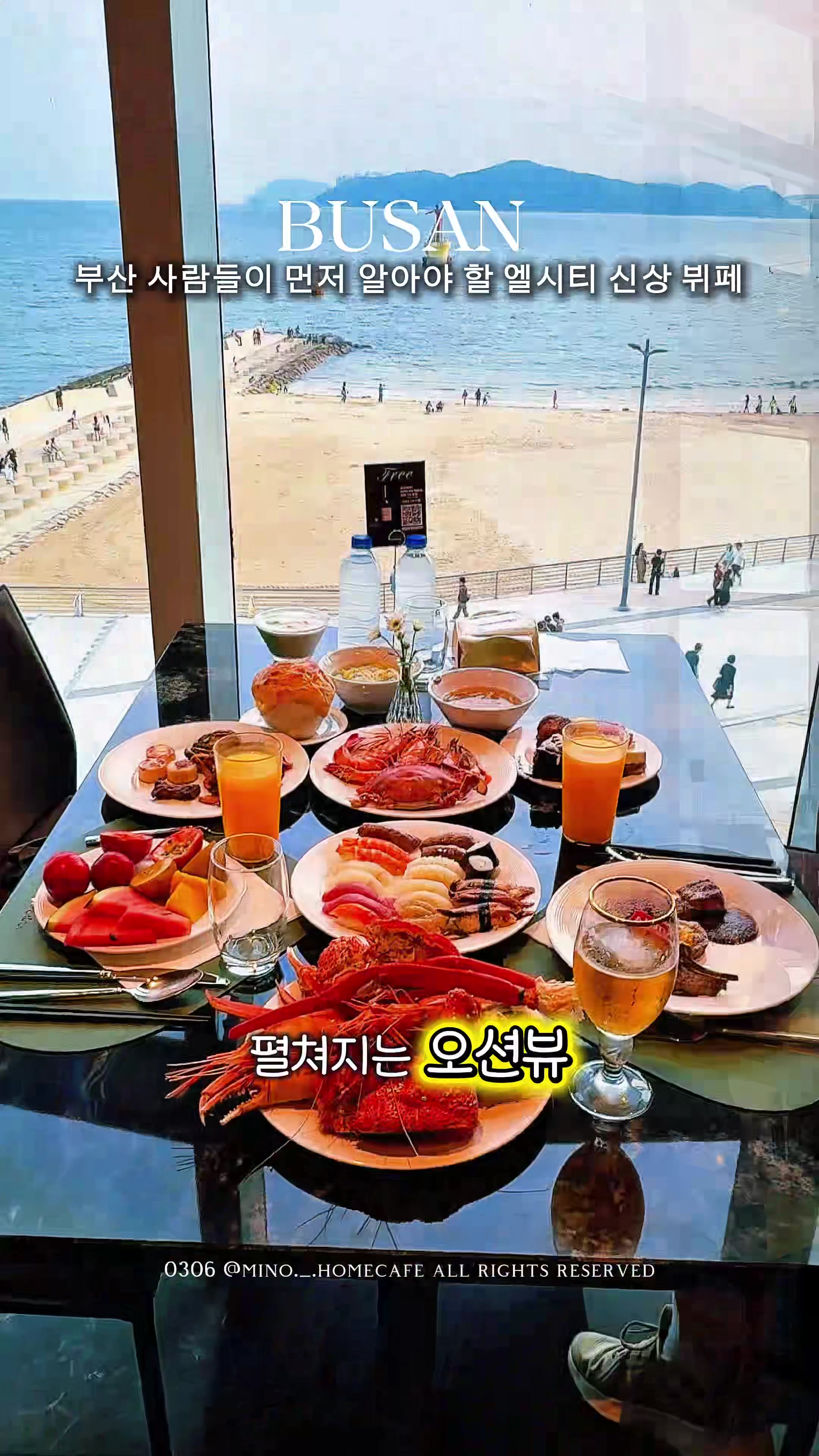@mino36 미노36