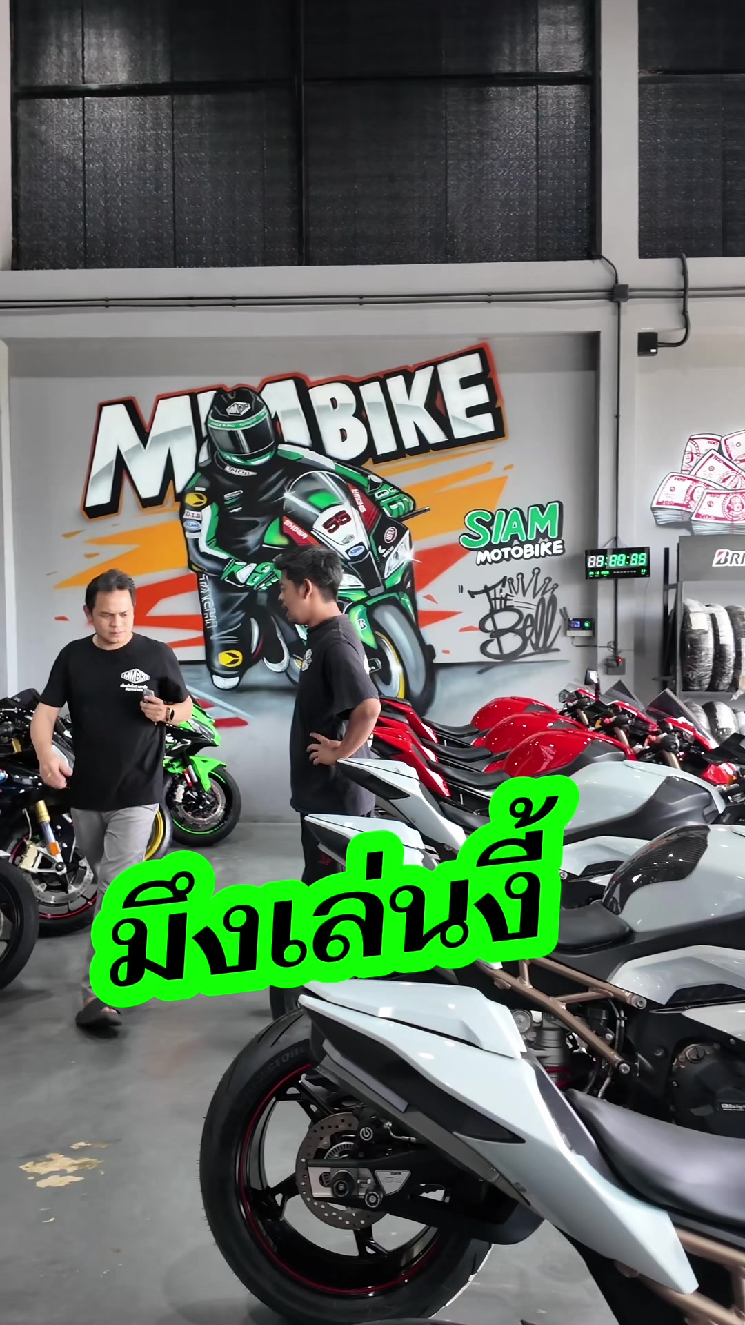 @MMBIKE ซื้อขายรถบิ๊กไบค์