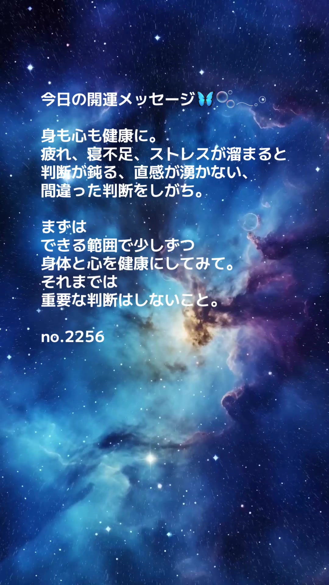 @あま姐さん🫧霊視ヒーラー