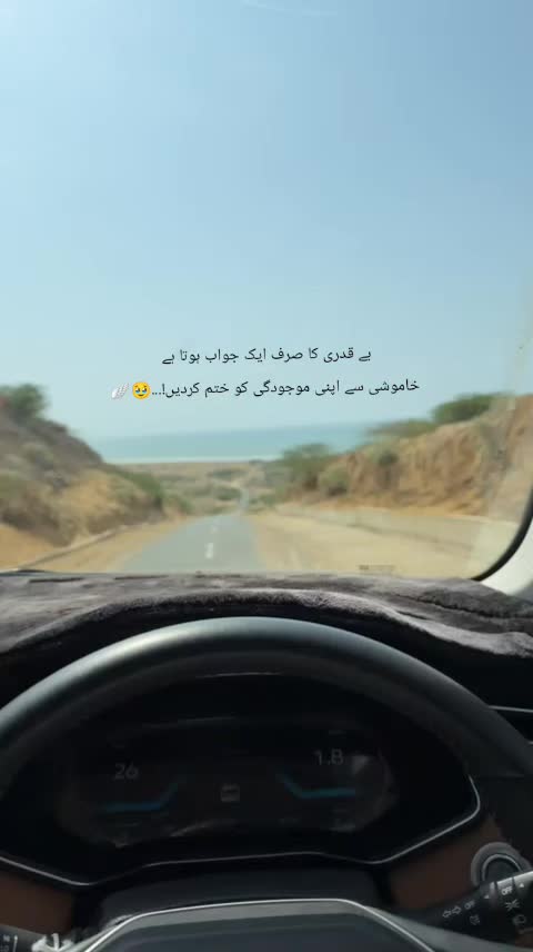 @ماہرہ ملک⚜️🪽