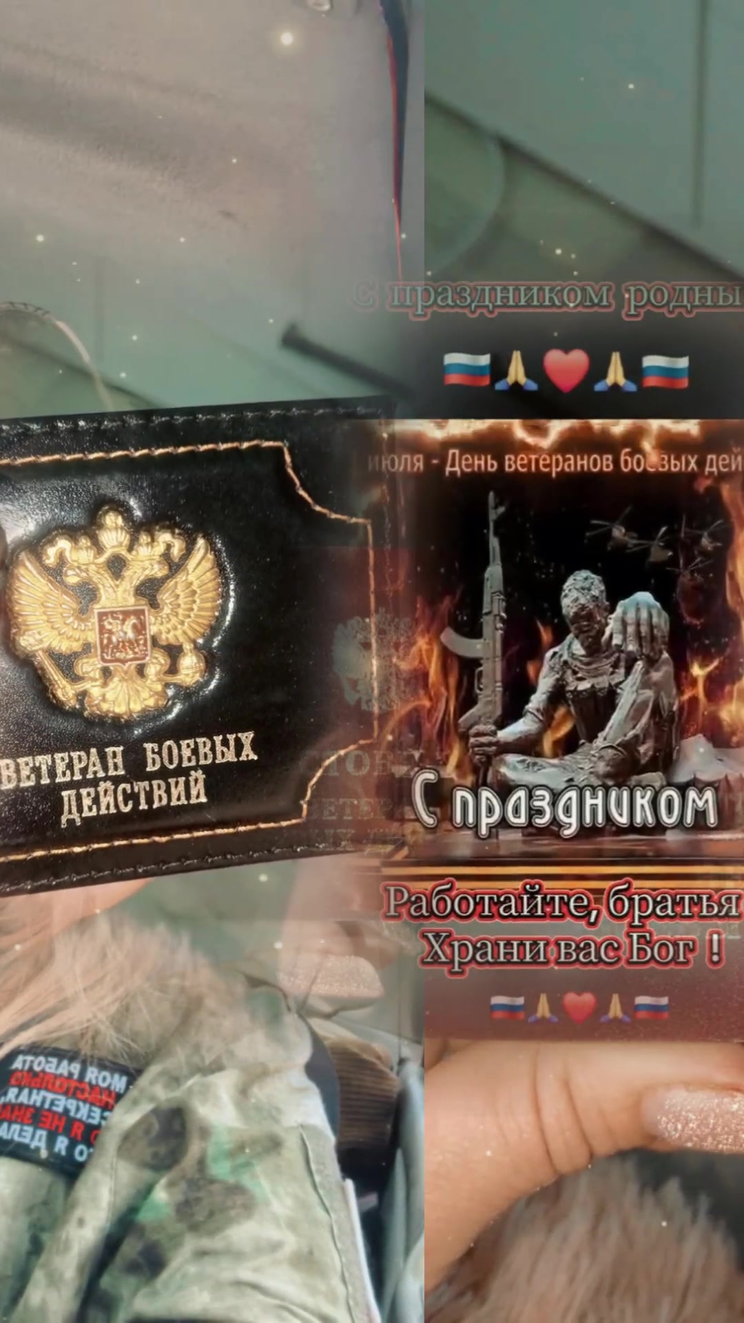 @🇷🇺❤️АняСанина❤️🇷🇺♑✊🤙💪