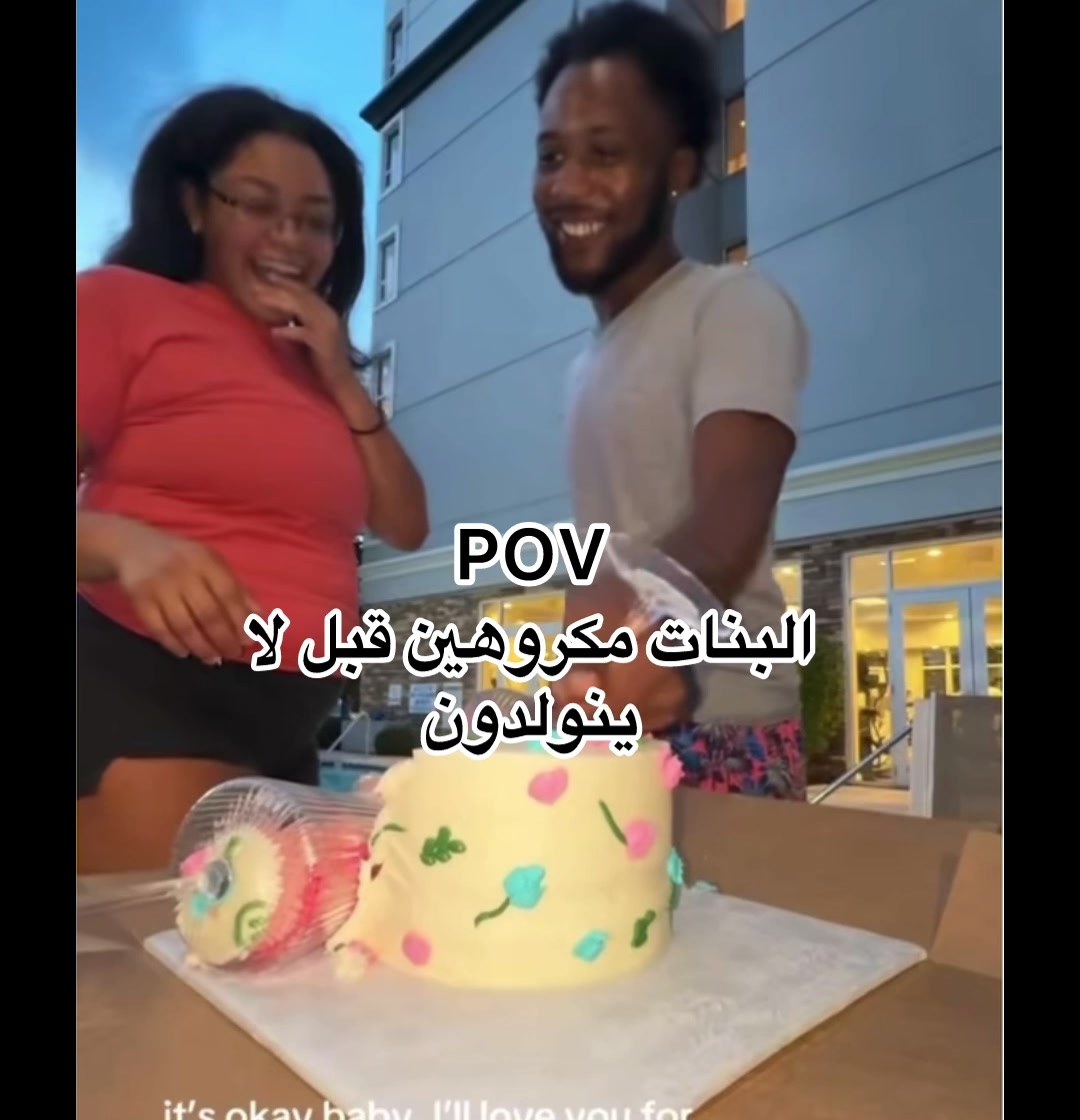 @نونني 𐙚