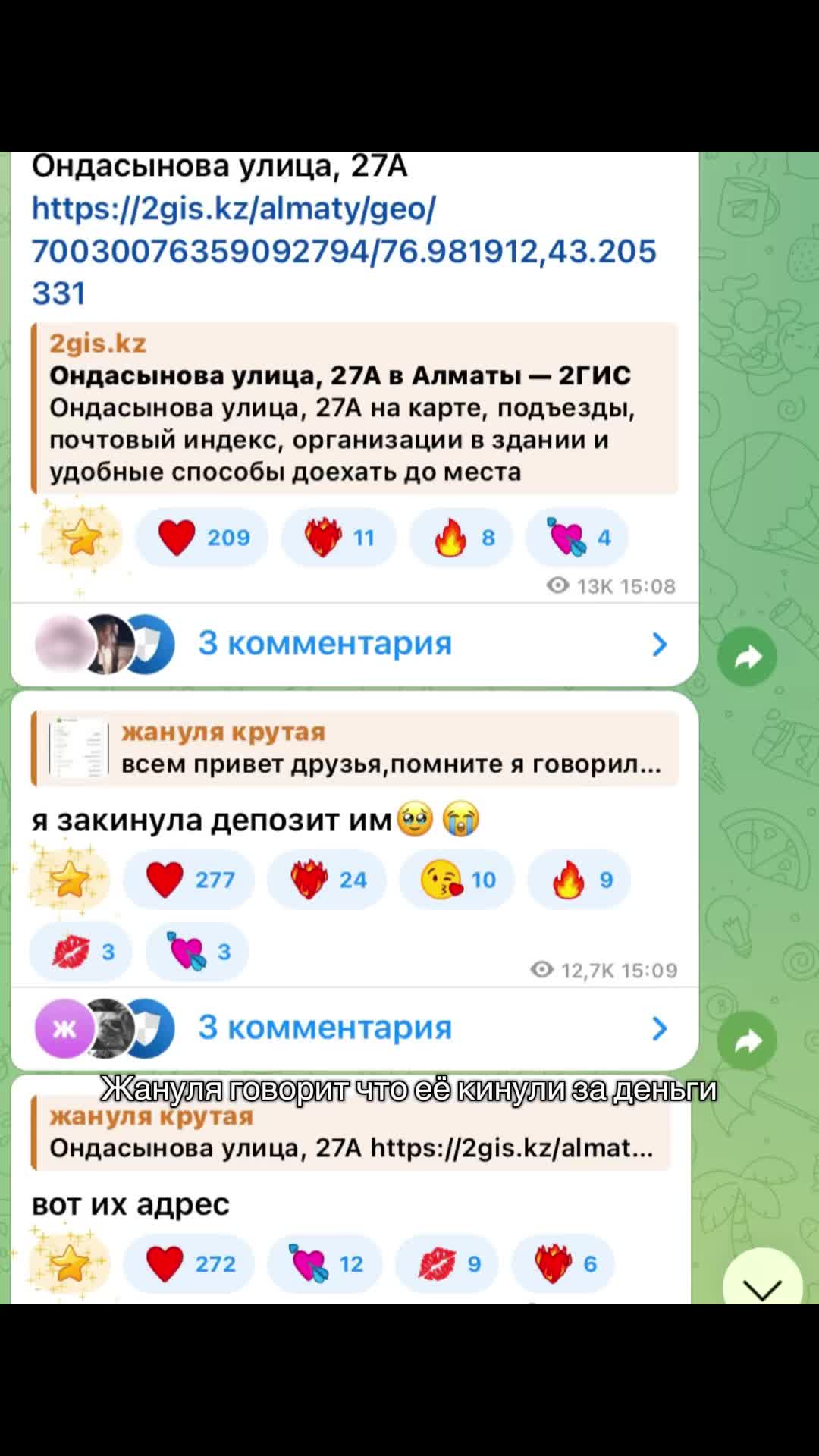 @Fan_bloggers