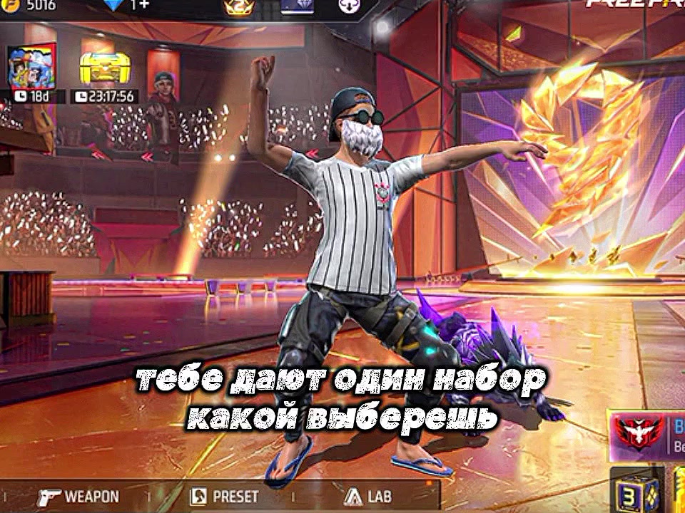 @DREAM FF