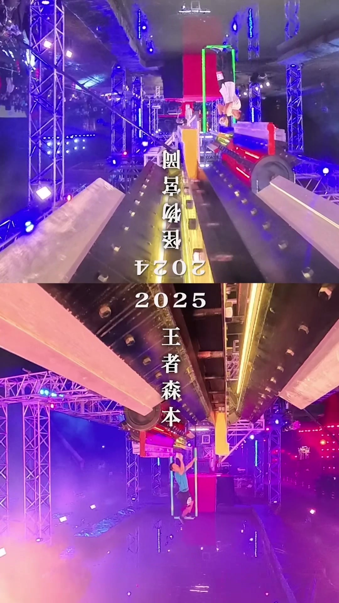 @SASUKE【TBS公式】