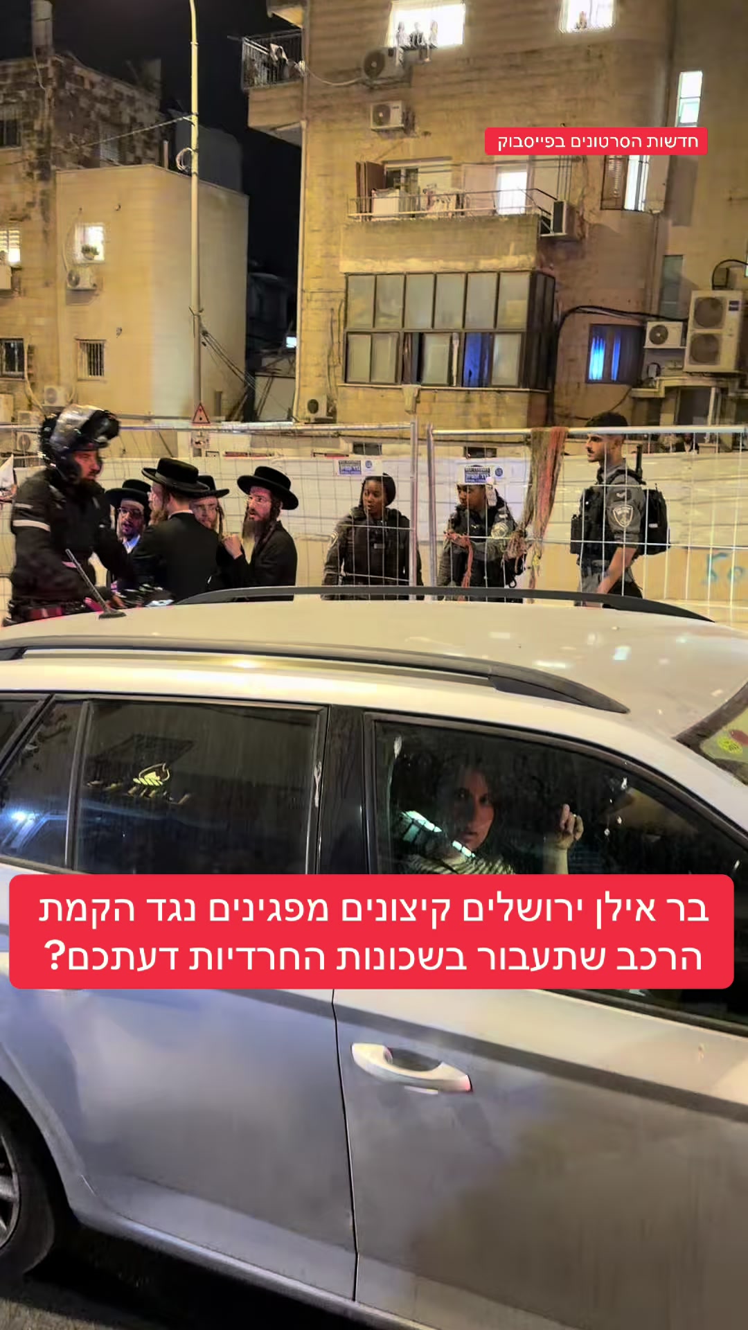 @חדשות הסרטונים הרשמי