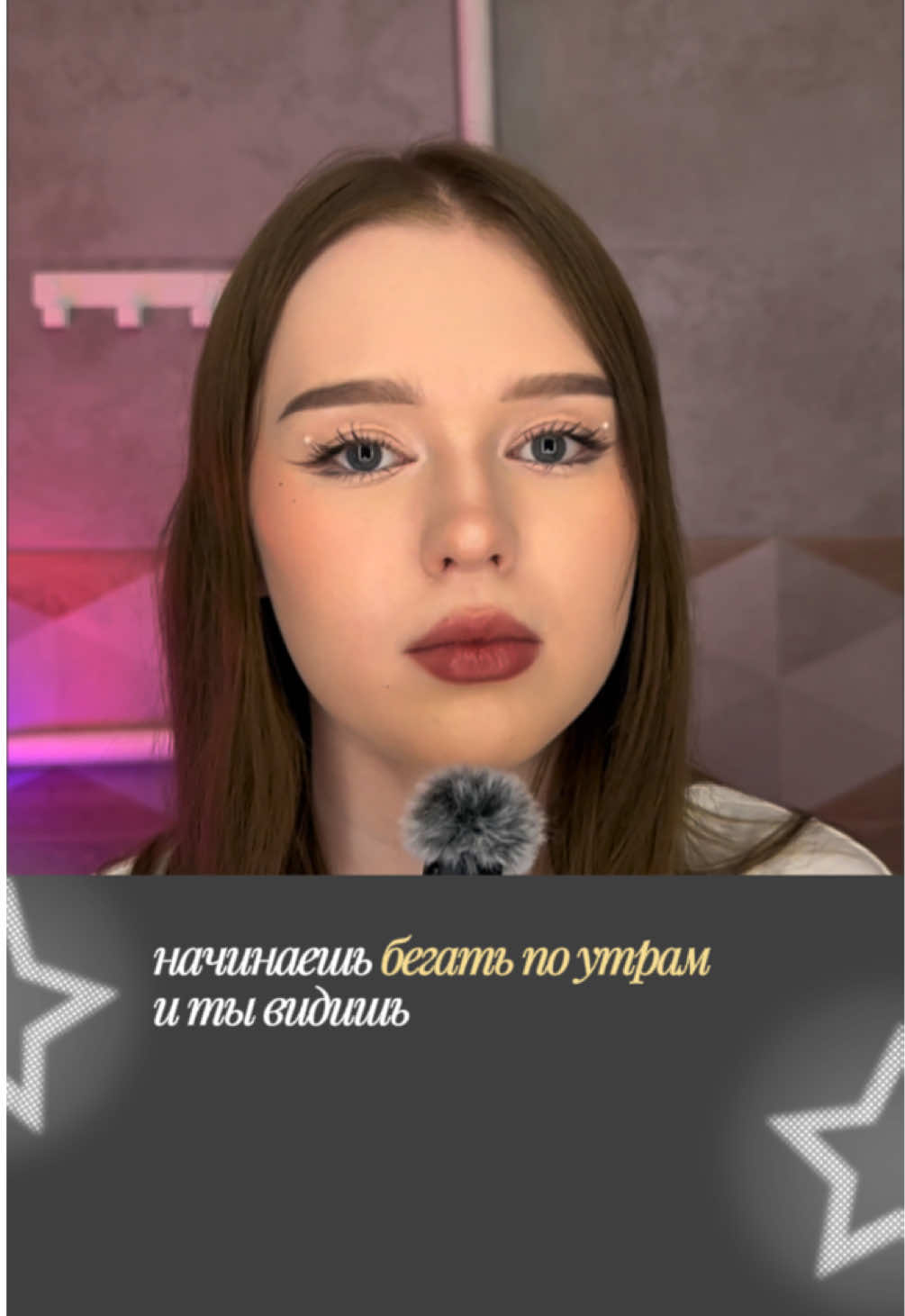 @лиза эмпатка