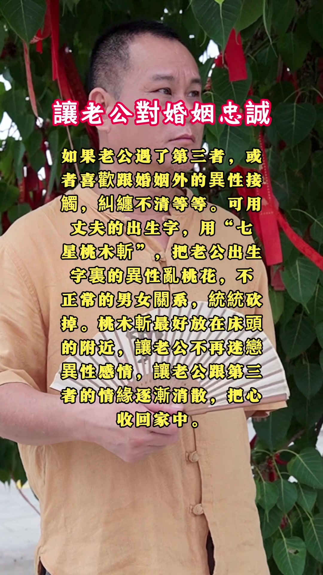 @承心師傅補財庫